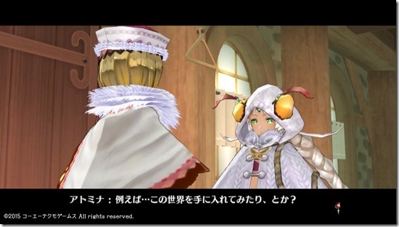 ソフィー9-10 - コピー ソフィー9-10 - コピー